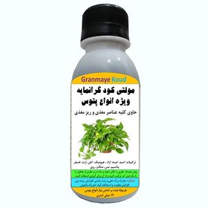 کود مایع کامل آلیومعدنی پتوس مدل multiplus  حجم 120 میلی لیتر